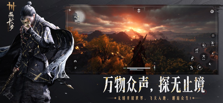 燕云十六声新十人郑鄂副本打法教程[图1]