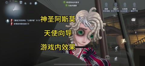 第五人格怎么获得人物