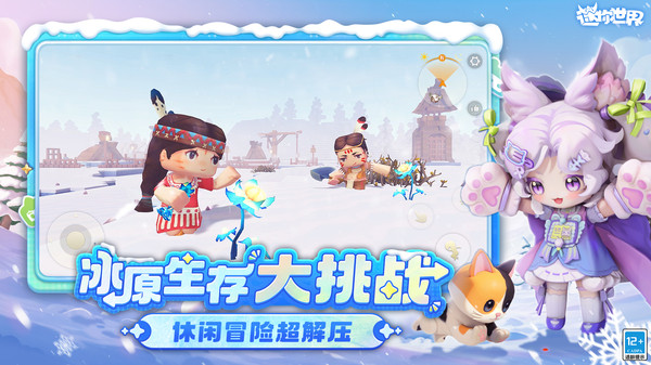 迷你世界怎么拥有迷你币[图1]