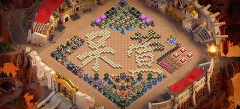 部落冲突代码是什么