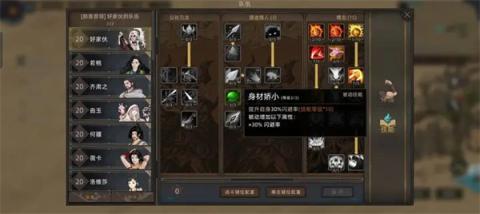 部落与弯刀闪避流怎么玩[图2]