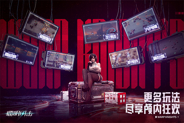 镭明闪击阵容怎么搭配 雷电将军阵容主C搭配[图1]