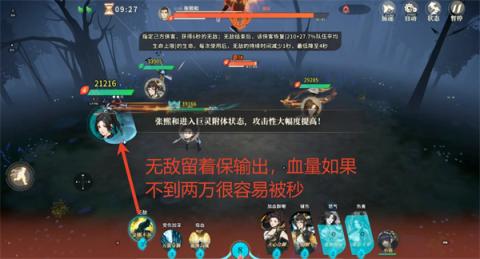 对决剑之川夜战开封打法阵容推荐[图5]