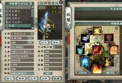 大话2神兵怎么打神兵石