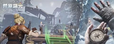 荒原曙光黑暗森林隐藏宝箱在哪[图1]