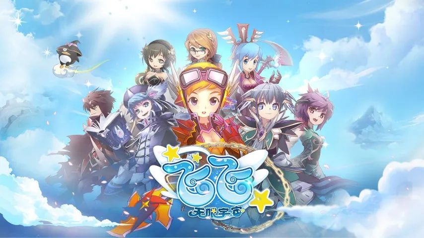 准备好你的飞行执照!《飞飞:无限宇宙》邀你重返天空