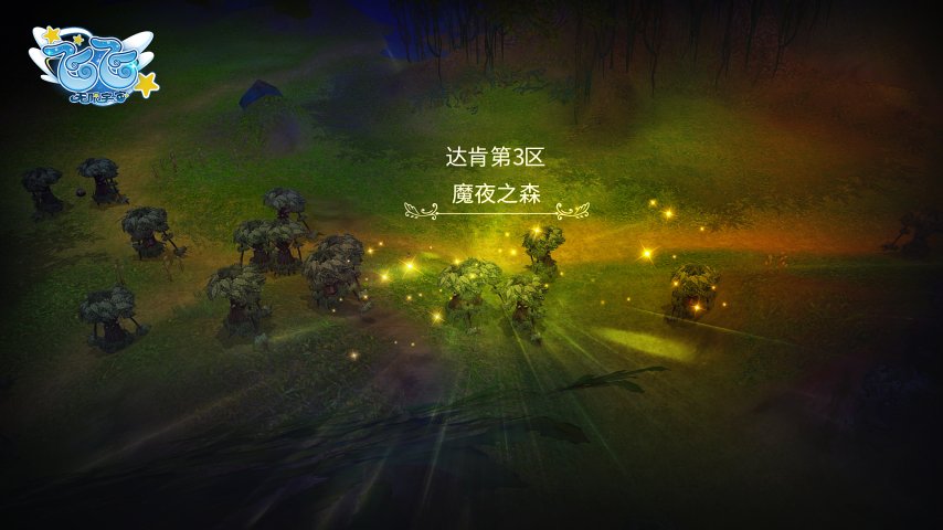 准备好你的飞行执照！《飞飞：无限宇宙》邀你重返天空[图3]