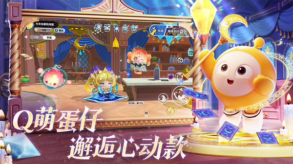 蛋仔派对管家职业角色介绍