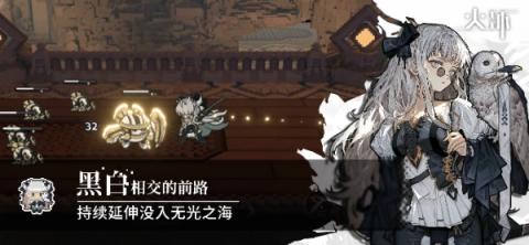 火环氪金性价比全方位分析[图1]