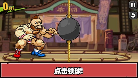 手残大联盟2[图2]