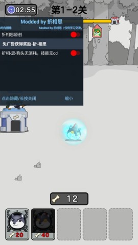 狗头大作战[图1]