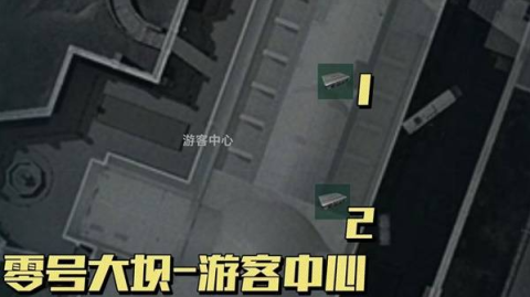 三角洲行动炫彩拉小宅搜刮点位[图2]