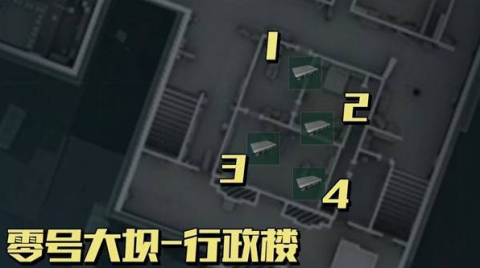 三角洲行动炫彩拉小宅搜刮点位[图3]