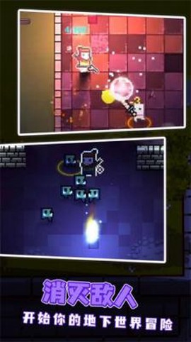 挺进地牢双人模式[图1]