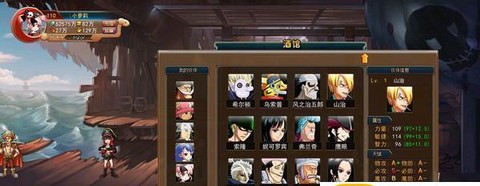 热血海贼王[图1]