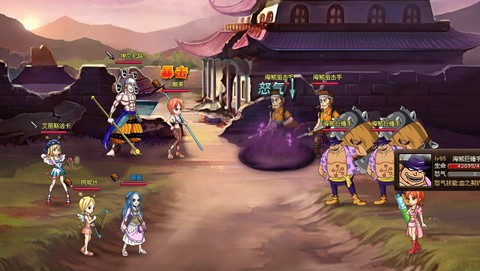 热血海贼王[图10]