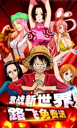 热血海贼王[图13]