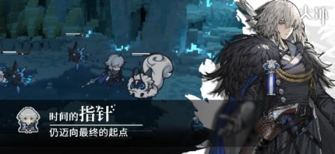 火环公会副本组队伤害最大化玩法[图1]