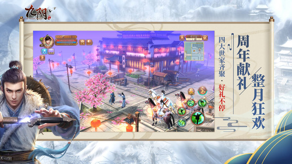 九阴真经血刀经怎么换