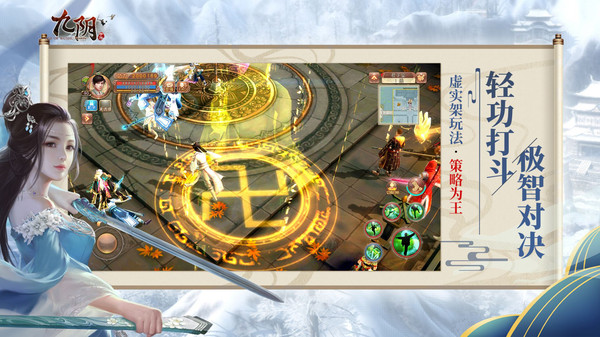 九阴真经血刀经怎么换[图2]