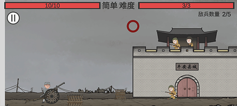 向倭开炮火山哥哥[图3]