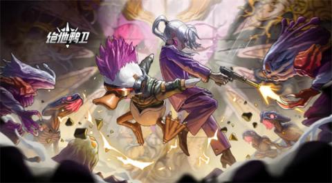 绝地鸭卫雷火刀流派推荐 锻刀之绝地重生秋若[图1]