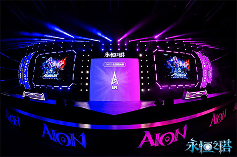 2025年永恒之塔APL全国锦标赛巅峰对决，圆满落幕![图1]