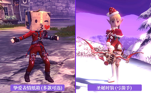 再一次怦燃心动！《龙之谷》怀旧服正式公测定档26年1月6日！[图5]