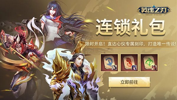 《英魂之刃》风暴之灵灵曦花影皮肤上线！秘密花园活动开启！[图3]