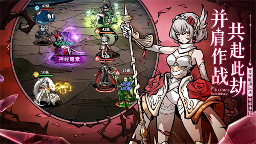 《幻灵召唤师》×《白蛇2：青蛇劫起》限时联动公测同步开启！[图4]