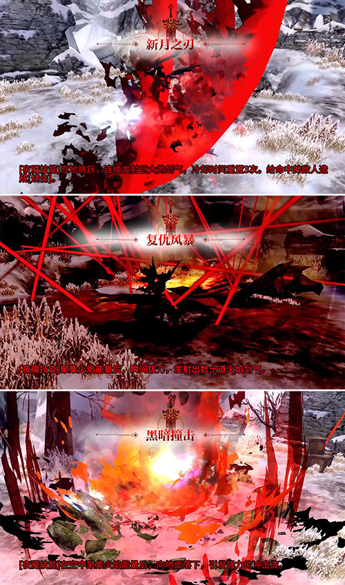 爽玩新职业！《龙之谷》怀旧零区今日抢先更新「黑暗复仇者」[图1]