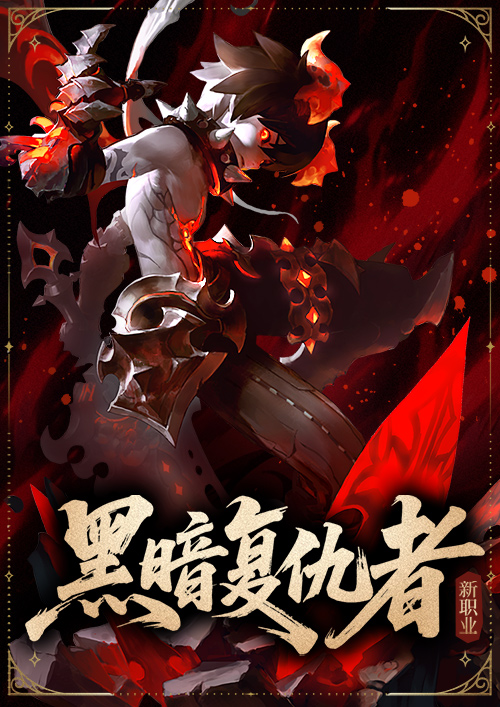 《龙之谷》怀旧服今日开启新服预创角！萤火虫高清美图回顾[图5]