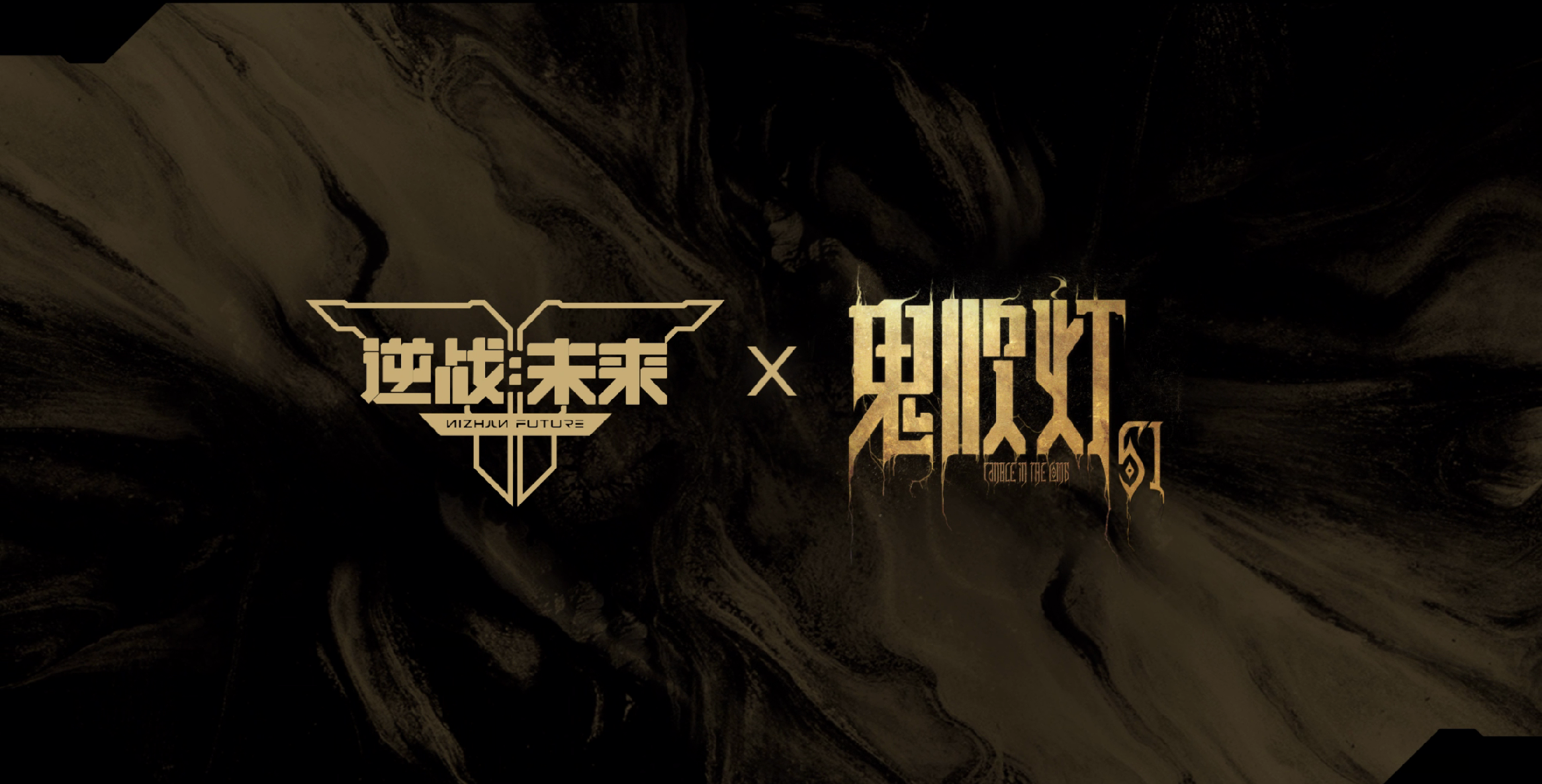 《逆战：未来》赛年前瞻精彩一览，四大主题赛季带你把FPS玩出“花”[图3]