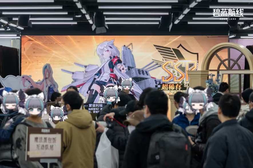 《碧蓝航线》2025冬日快闪点燃玩家热情 三城线下嘉年华圆满落幕[图5]