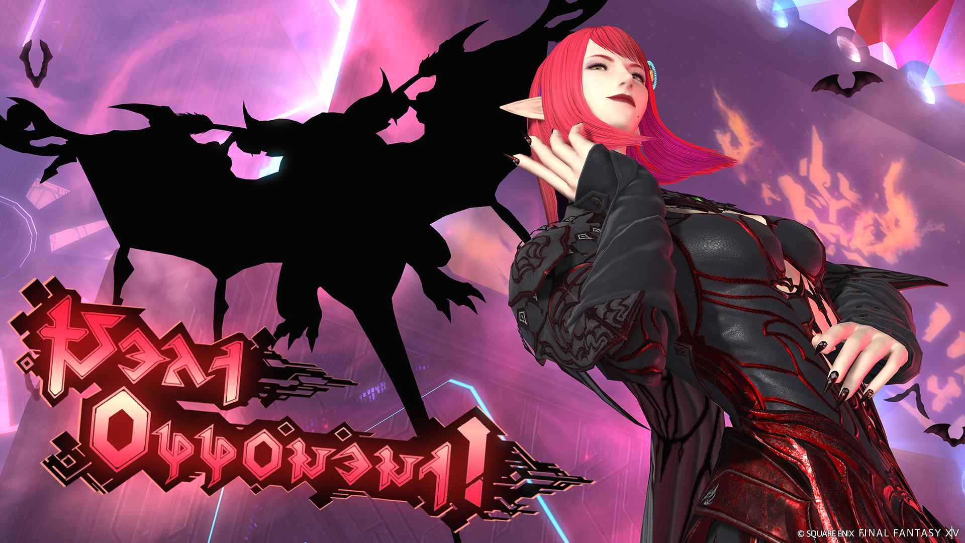 《最终幻想14》零式现已全面开启！[图2]