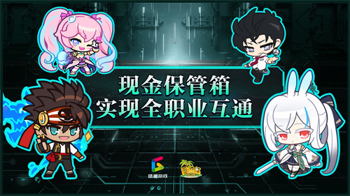 《冒险岛》V222新版本“莲合行动”，重磅内容正式上线！[图2]