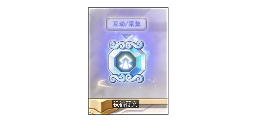 《冒险岛》V222新版本“莲合行动”，重磅内容正式上线！[图7]