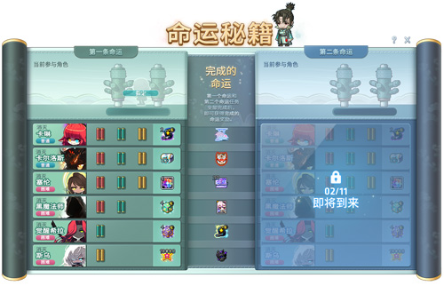 《冒险岛》V222新版本“莲合行动”，重磅内容正式上线！[图17]