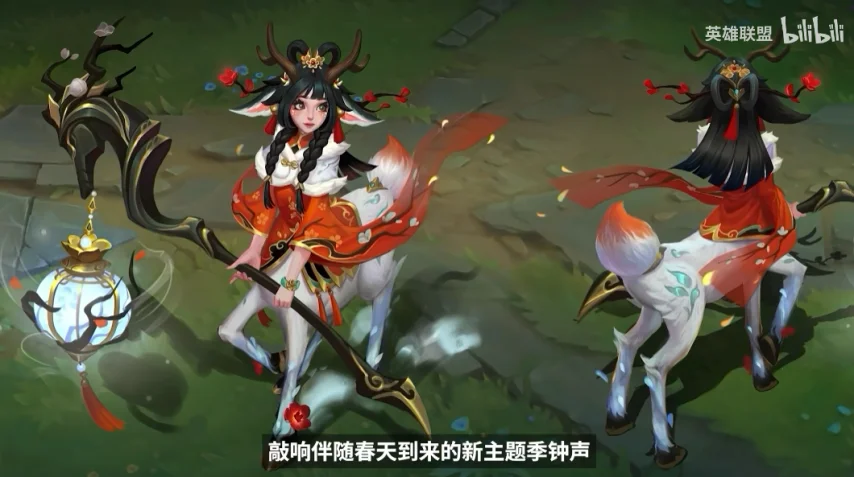 《英雄联盟》春节皮肤和新圣堂级皮肤曝光！海克斯大乱斗延期下线