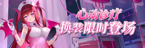 《拂晓：胜利之刻》鹰影霓光 共赴新岁[图4]