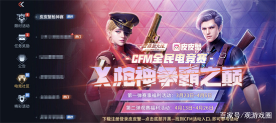 皮皮蟹怎么设置隐身 皮皮蟹设置隐身在线的方法