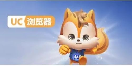 uc浏览器怎么扫描二维码 uc浏览器扫描二维码的方法