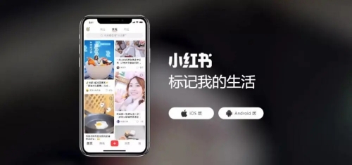 小红书如何保存原图 小红书保存原图的方法[图1]